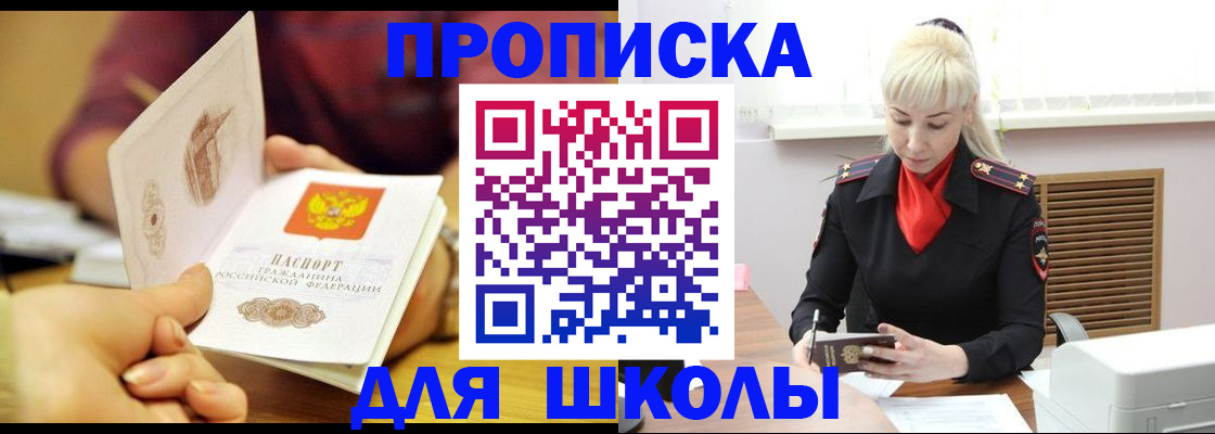 форма 3 в Тосно